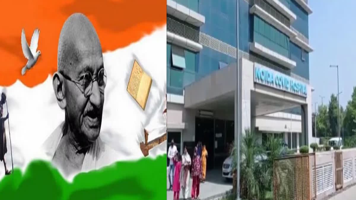 Posting objectionable post on Mahatma Gandhi in Noida proved costly for the doctor, notice issued