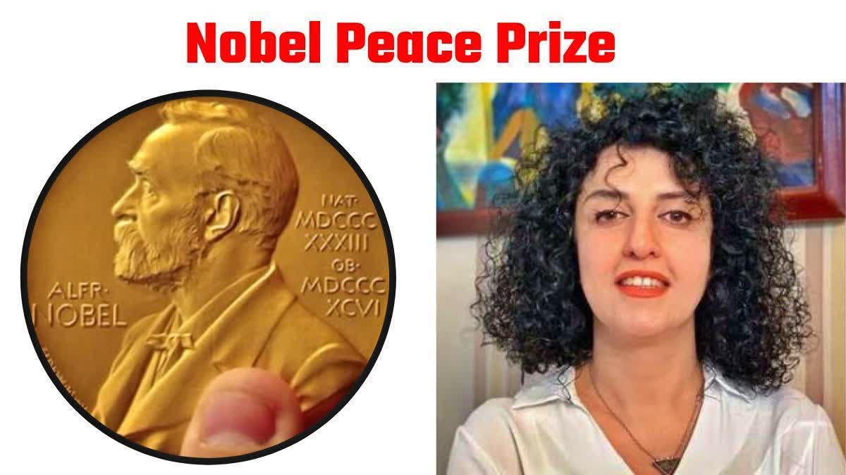 Nobel Peace Prize 2023 : तुरुंगात शिक्षा भोगत असताना मिळाला नोबेल ...