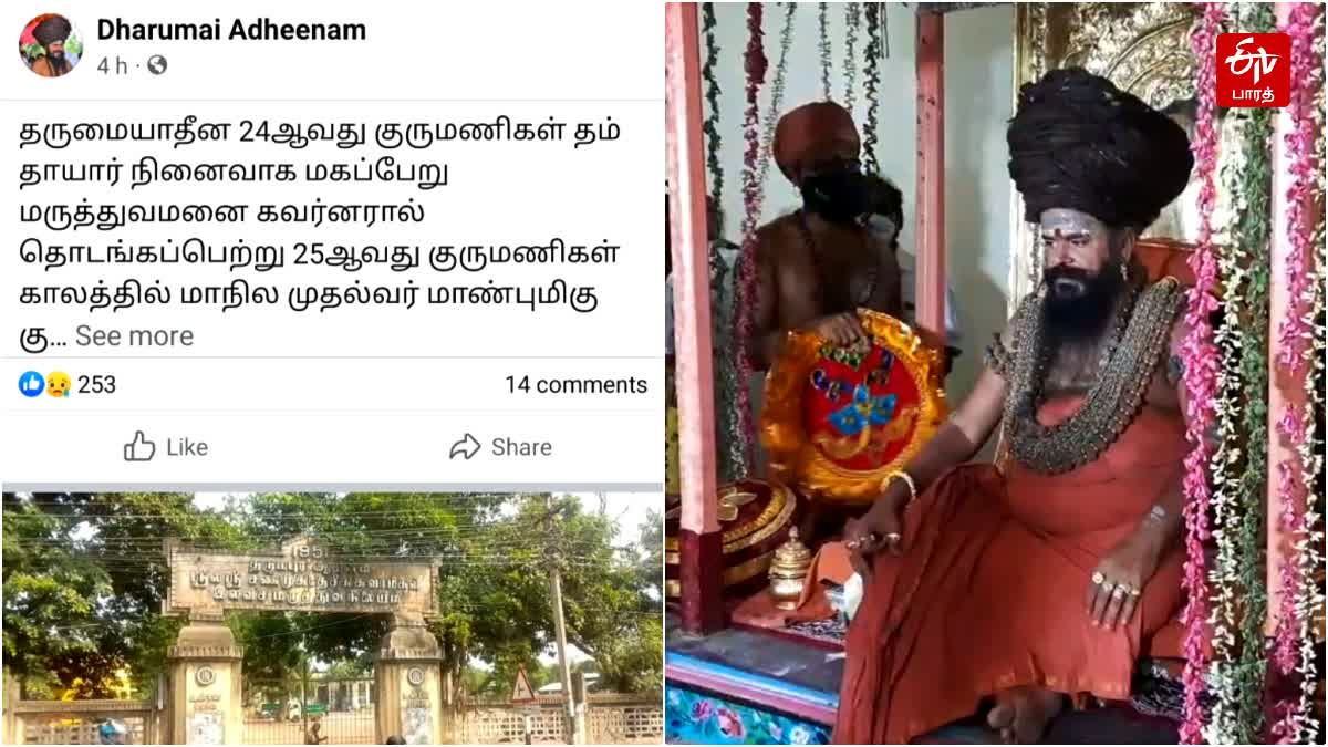 இலவச மருத்துவமனையை இடித்தால் உண்ணாவிரதம்