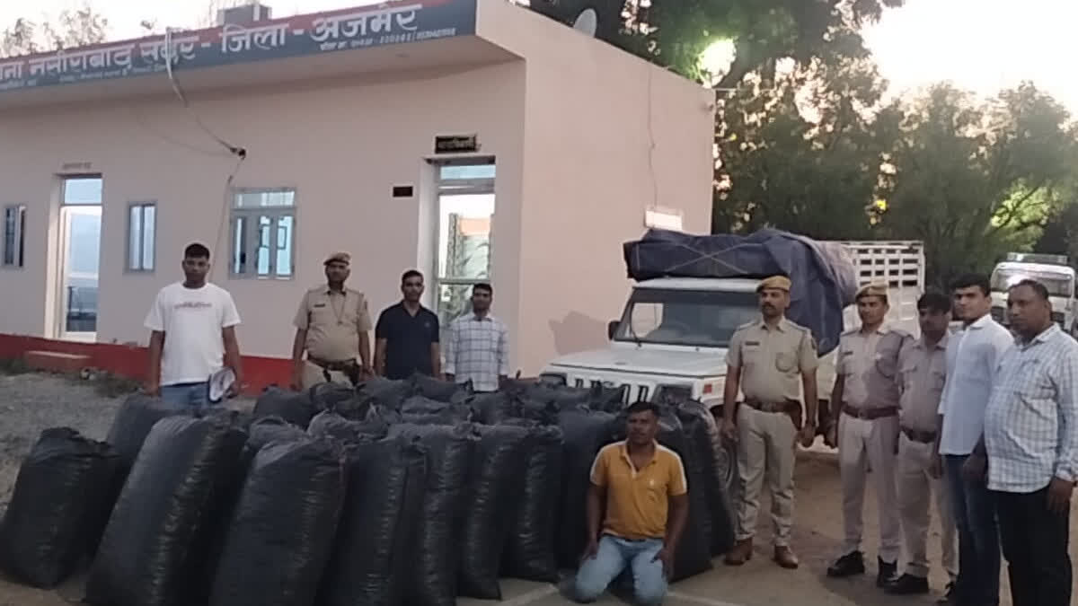 illegal doda poppy seized