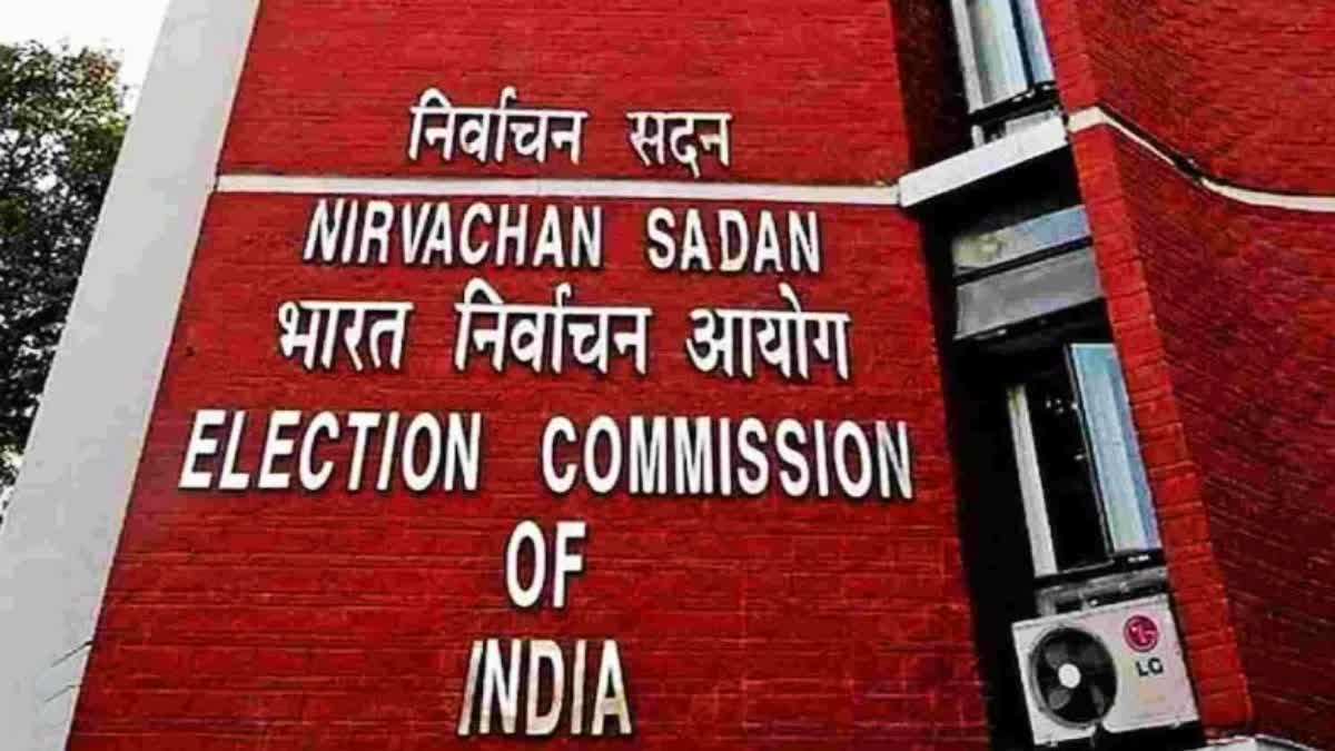 Election Commission of India