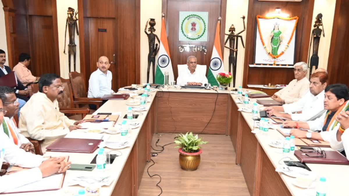 Bhupesh Cabinet Meeting