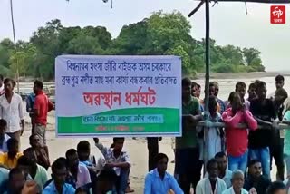 Protests over stopping fishing in Brahmaputra river in biswanath