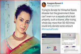 Kangana Ranaut donated 5 lakhs to Himachal Disaster Relief Fund