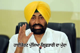 Sukhpal Khaira