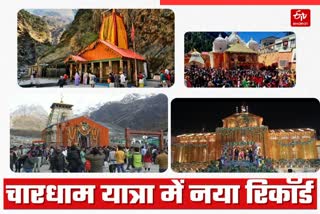 Uttarakhand Chardham Yatra