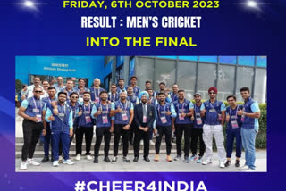 The Indian cricket team reached the final after defeating Bangladesh, now they will be eyeing gold in Asian Games 2023