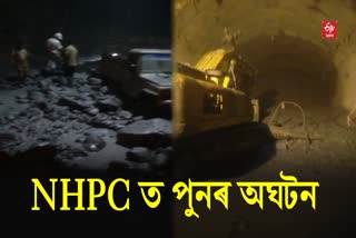 Roof Collapsed in Tunnel at Lower Subansiri