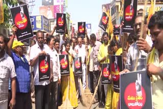 tdp_leaders_butchaiah_chowdary_protest_against_cbn_arrest