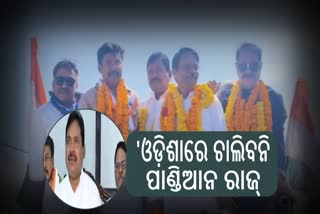 ରାଜ୍ୟ ଓ କେନ୍ଦ୍ର ସରକାରଙ୍କ ଉପରେ ବର୍ଷିଲେ ପିସିସି ସଭାପତି