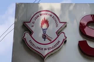 Surat SD Jain School