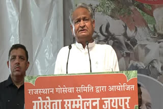 CM Ashok Gehlot announces 3 new districts