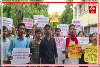 Protests against Cotton University authorities