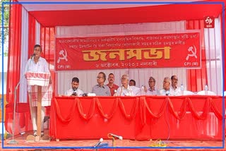 CPIM rally in Nalbari