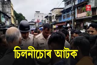 Snatcher caught in Tinsukia