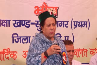 MP Pratibha Singh Targeted central govt