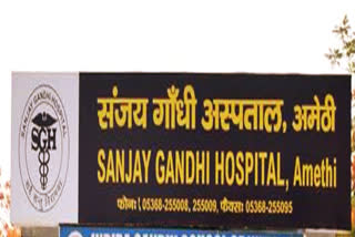 Amethi's Sanjay Gandhi Hospital resumes operation