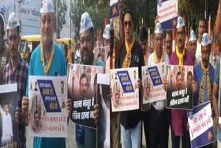 Silent Rally in Rajkot : આપ નેતા સંજય સિંઘની ધરપકડને લઈને રાજકોટમાં મૌન રેલી યોજાઇ