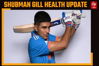 shubman gill health update