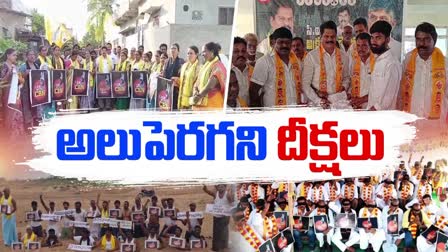 Protests_Against_Chandrababu_Arrest