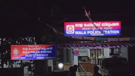 Suicide Attempt Infront Of Police Station  Suicide attempt at Police Station  Thrissur Police Station Suicide Attempt  Suicide Attempt Thrissur Mala  man suicide attempt Police Station Thrissur  ആത്മഹത്യ ശ്രമം  പൊലീസ് സ്റ്റേഷന് മുന്നില്‍ ആത്മഹത്യ  പൊലീസ് സ്റ്റേഷൻ ആത്മഹത്യ ശ്രമം  മാള പൊലീസ് സ്റ്റേഷൻ ഗൃഹനാഥന്‍റെ ആത്മഹത്യ ശ്രമം  തൃശൂർ മാള പൊലീസ് സ്റ്റേഷൻ ആത്മഹത്യ ശ്രമം