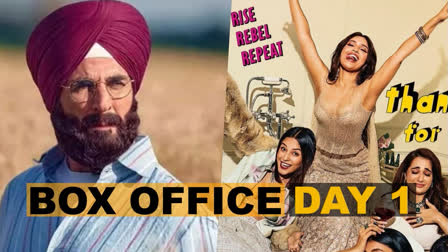 Mission Raniganj box office collection  Mission Raniganj  Thank You for Coming box office  Bhumi Pednekar  Akshay Kumar  bollywood box office updates  Thank You for Coming  മിഷൻ റാണിഗഞ്ച്  ത്യാങ്ക് യൂ ഫോര്‍ കമിംഗ്  അക്ഷയ് കുമാര്‍  ഭൂമി പെഡനേക്കര്‍