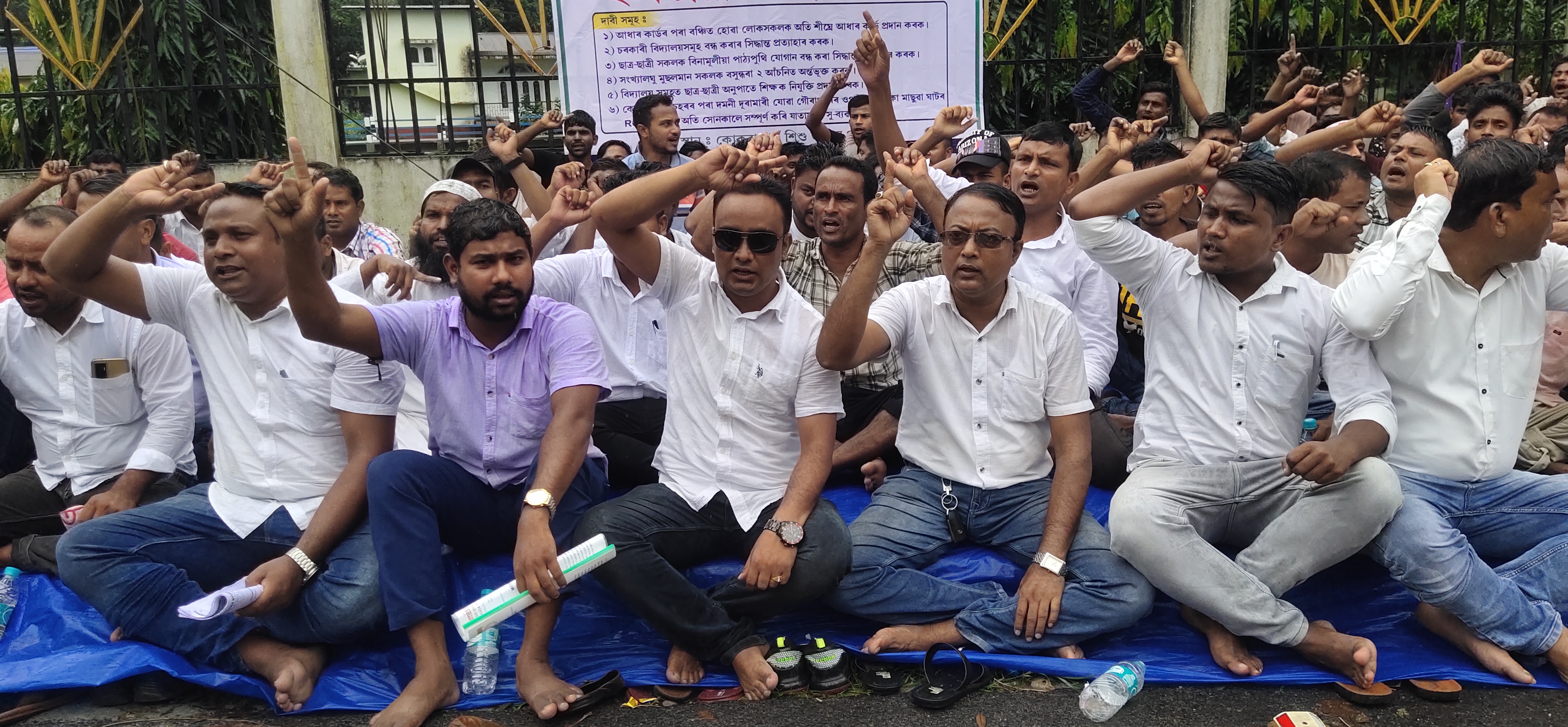 Protest in Kokrajhar