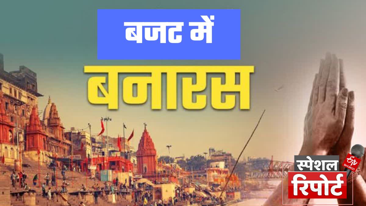 ETV Bharat Live Updates