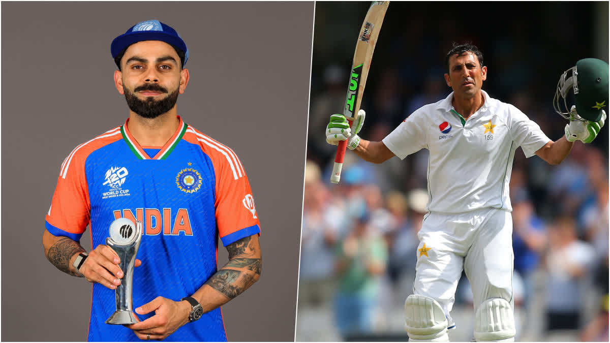 Virat Kohli and Younis Khan