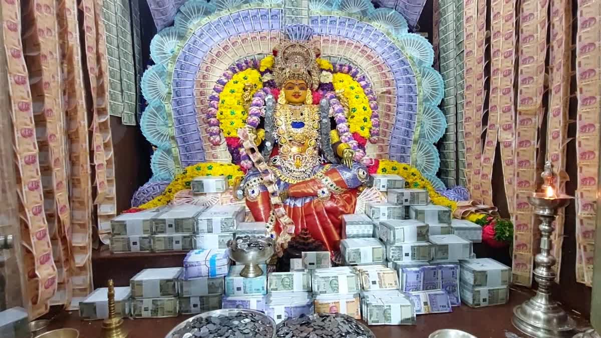 Goddess Decoration With Rs.6.66 Crore Cash in Mahabubnagar