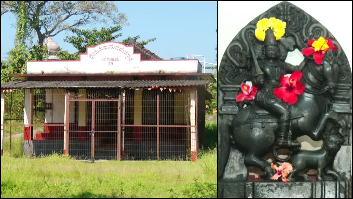 Mahishasura Temple Barkur