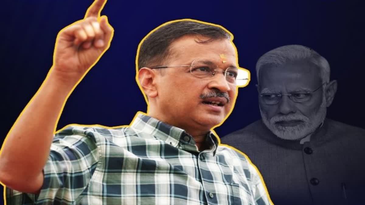 केजरीवाल का पीएम मोदी को चुनौती