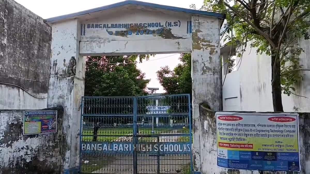 Bangal Bari High School