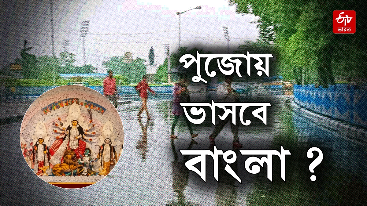 West Bengal Weather DURING DURGA PUJA