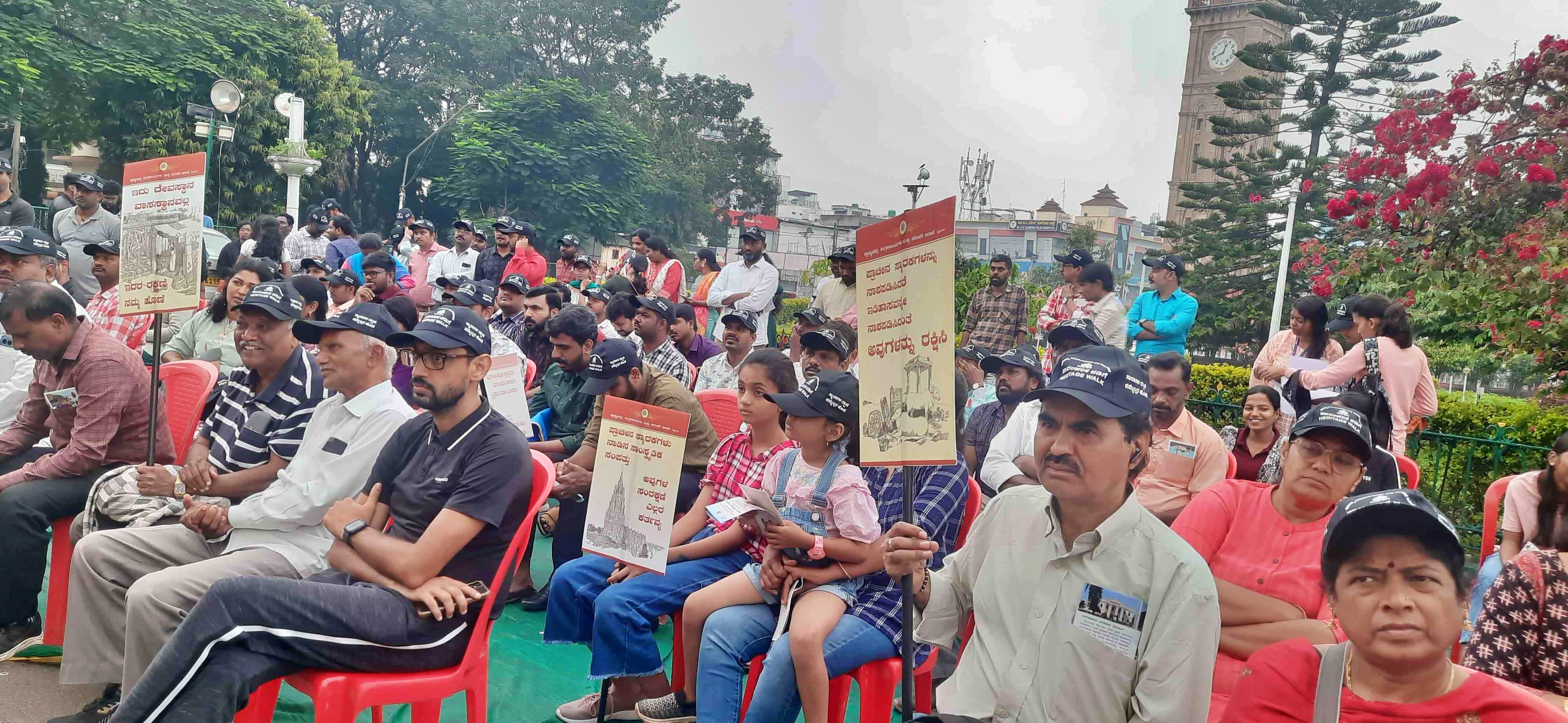 ಪಾರಂಪರಿಕ ನಡಿಗೆ ಚಾಲನೆ ಕಾರ್ಯಕ್ರಮದಲ್ಲಿ ಸಾರ್ವಜನಿಕರು.