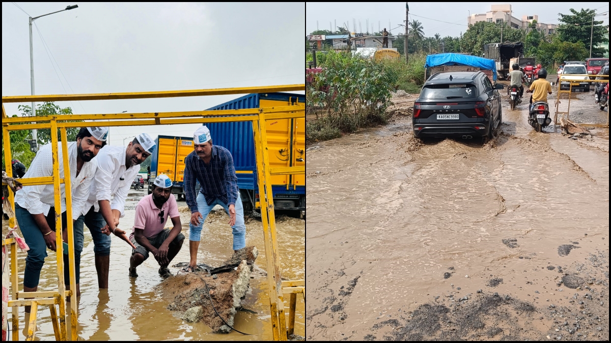 Bengaluru Rain