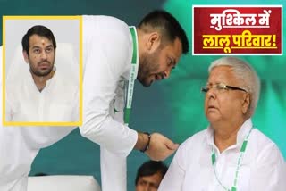 Lalu Yadav