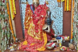 Mata Baglamukhi Temple In Gaya