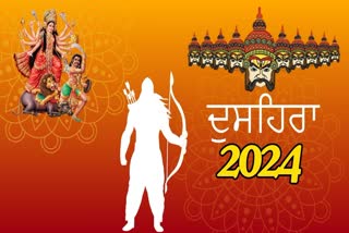 Dussehra Or Vijayadashami