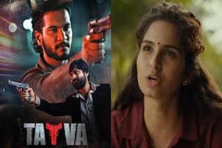 Tatva Telugu Movie ETV Win