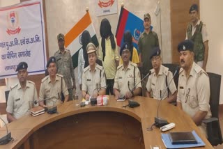 Ramgarh Police