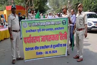 save-environment-cycle-rally-campaign-hazaribagh