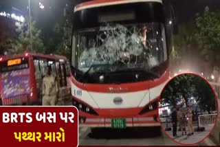 સુરતના પાંડેસરામાં BRTS બસ પર પથ્થર મારો