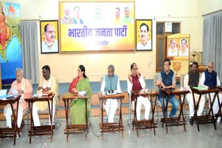 BJP Election Committee Meeting