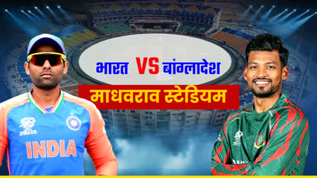 INDIA VS BANGLADESH T20 MATCH