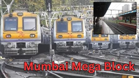 Mumbai Local Mega Block today on 6 october 2024,  block on central harbour western line routes, check the timetable