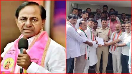 Ex CM KCR Missing Police Complaint