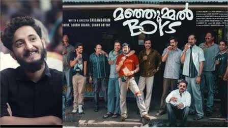 MANJUMMEL BOYS BEST MUSIC AWARD  KINO BRAVO FILM FESTIVAL IN RUSSIA  സുഷിന്‍ ശ്യാം മഞ്ഞുമ്മല്‍ ബോയ്‌സ്  റഷ്യന്‍ ഫിലിം ഫെസ്‌റ്റിവല്‍