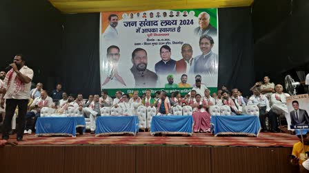 Congress Jan Samvad program in Jamshedpur