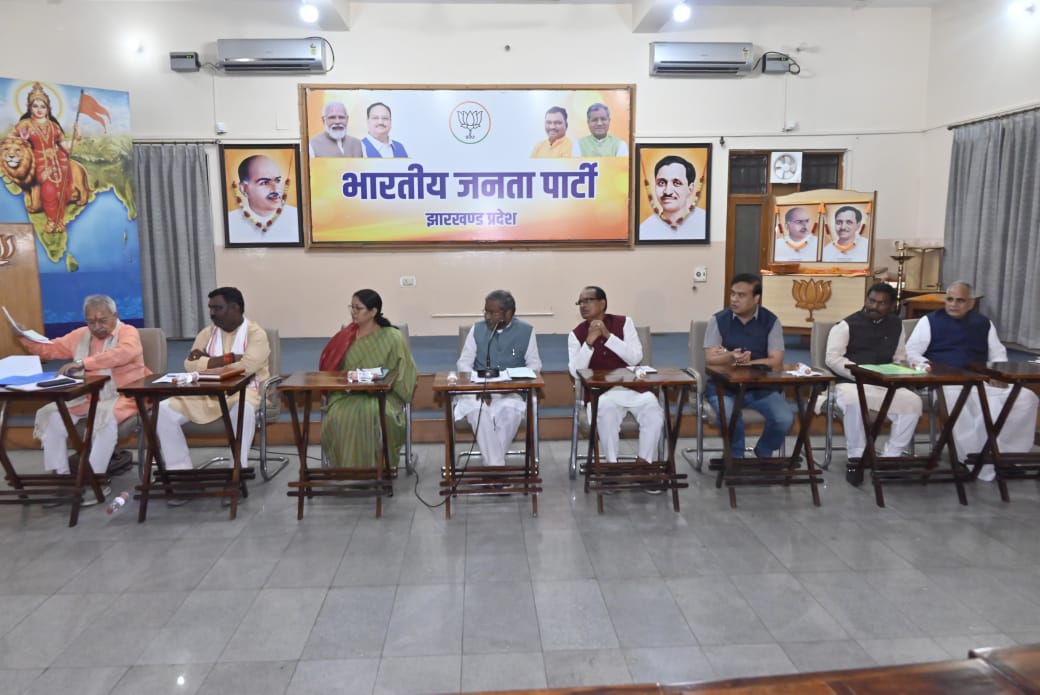 BJP State Election Committee meeting discussion on list of candidates in Ranchi